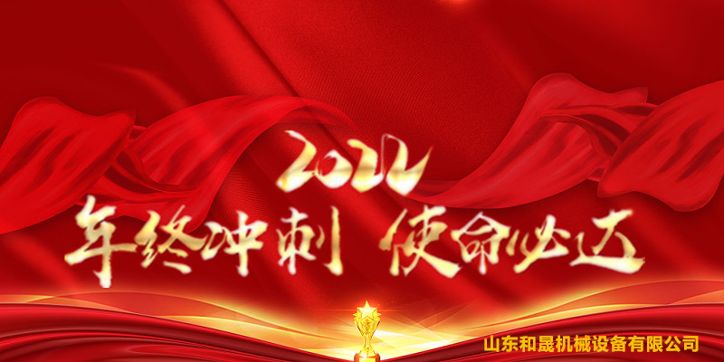年終沖刺2022.jpg
